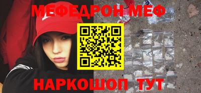 спайс Моздок