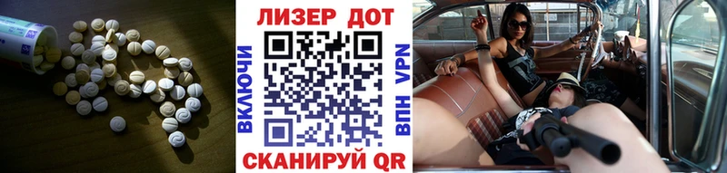 Лсд 25 экстази кислота  Юрга 