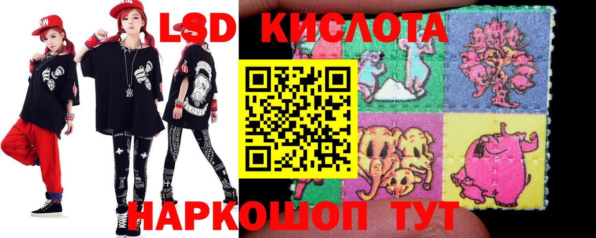 ЛСД экстази ecstasy Юрга
