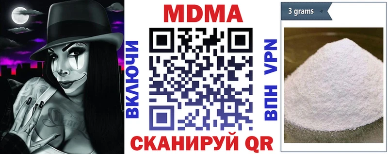 МДМА молли  Юрга 