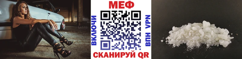 МЕФ 4 MMC  Юрга 