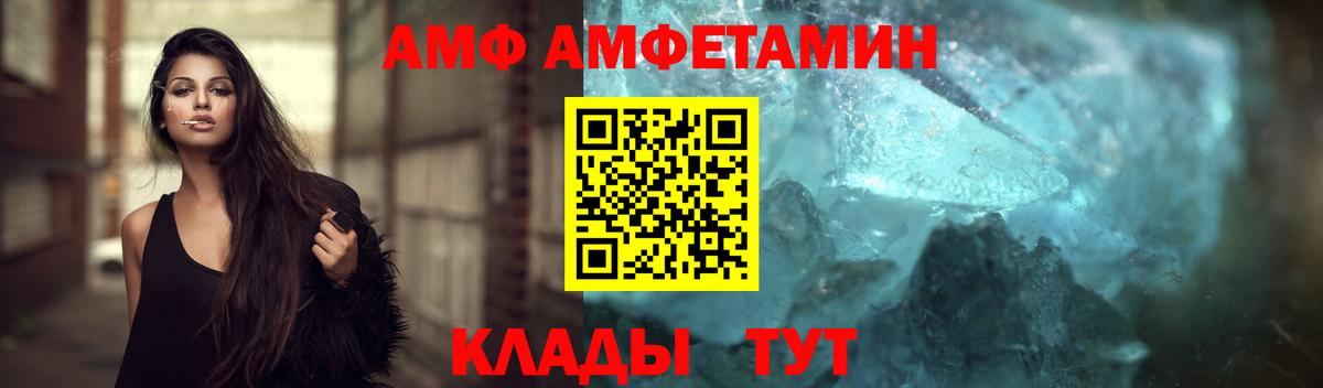 МЕТАМФЕТАМИН Methamphetamine Юрга