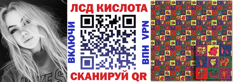 Наркотические марки 1,5мг  блэк спрут ссылки  Юрга 