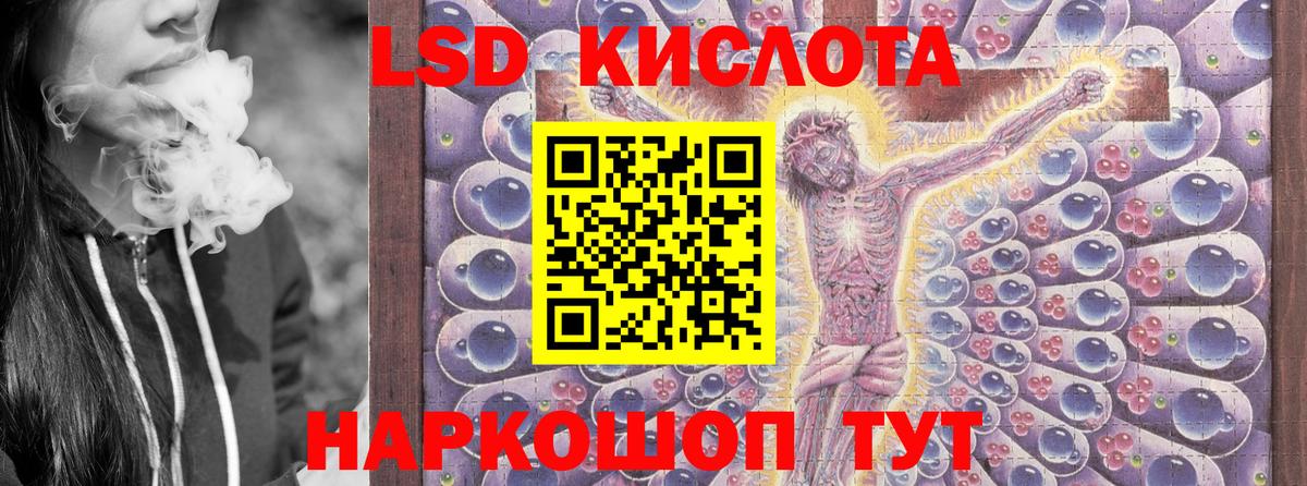 Наркотические марки 1500мкг  Вход с VPN  Марки N-bome  Юрга 