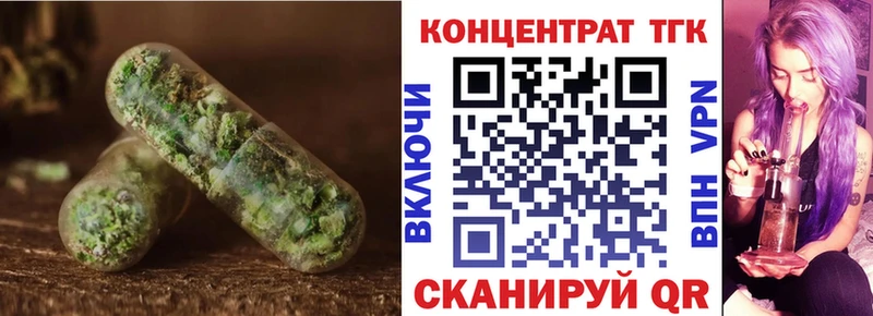 Дистиллят ТГК гашишное масло купить сайты Юрга