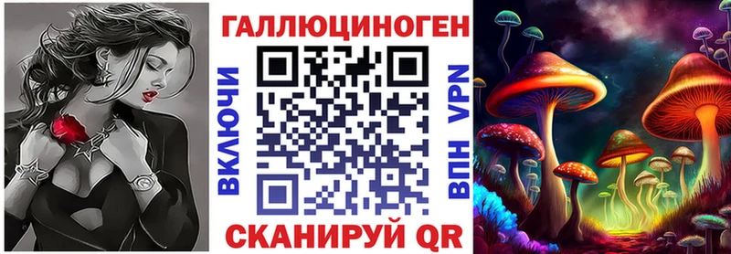 Псилоцибиновые грибы мухоморы Юрга