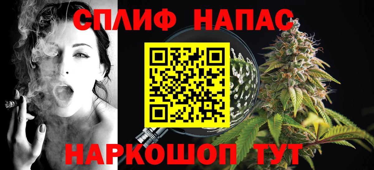КОКАИН Юрга