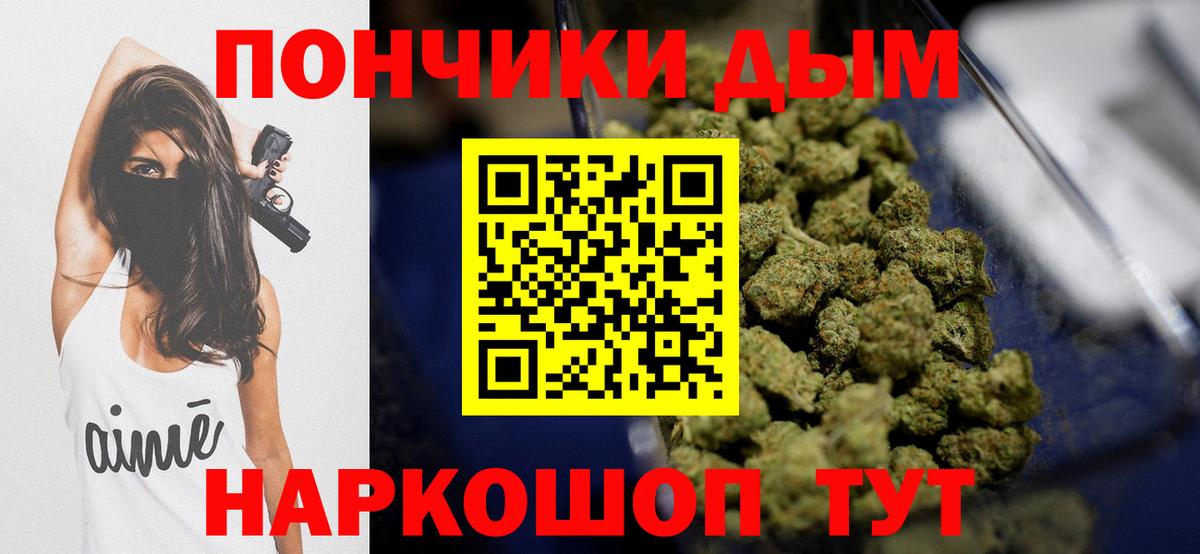 Каннабис тримм Юрга